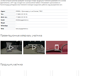 Мебельная выставка Краснодарского края в онлайн-формате «Мебель Кубани»